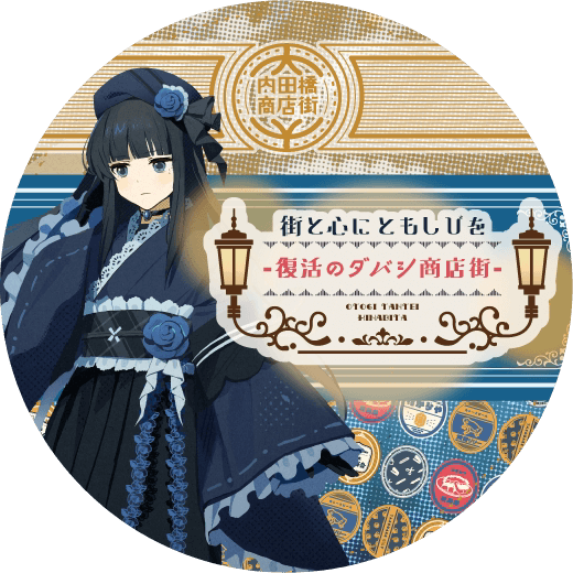 音戯探偵ひなビタ♫ | マボロシノヲト